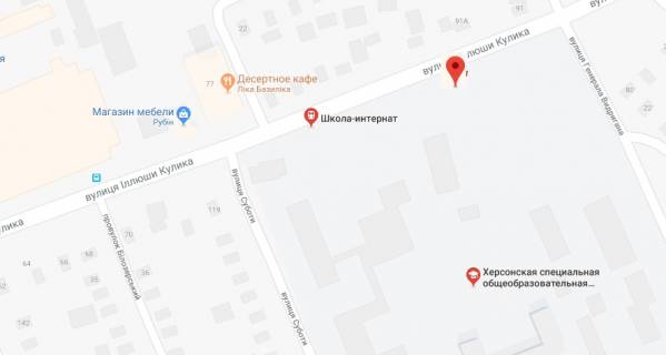 Білборд, Бігборд (Борд)  B у Херсоні І.Куліка / Інтернат схема