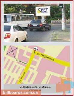 Призматрон, Призма  у Херсоні Нафтовиків вул./Ілліча вул. - 50831 Фото 1