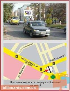 Билборд A в Херсоне, 3х4 м.  Миколаївське шосе/Козацький вул. фото 1