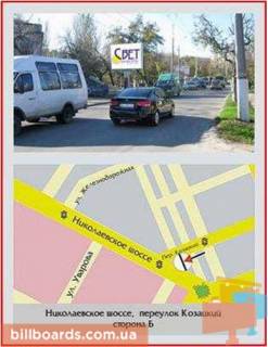 Билборд B в Херсоне, 3х4 м.  Миколаївське шосе/Козацький вул. фото 1