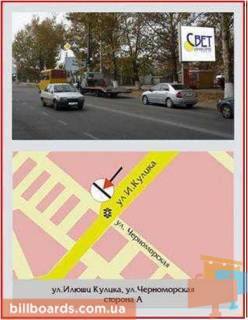 Билборд A в Херсоне, 3х4 м.  І.Кулика вул./Чорноморська вул. фото 1