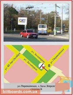 Билборд B в Херсоне, 3х4 м.  Перекопська вул./Залаегерсег вул. фото 1