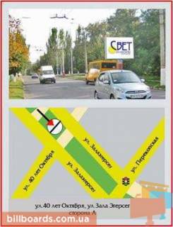 Билборд A в Херсоне, 3х4 м.  Університетська вул./Залаегерсег вул. фото 1