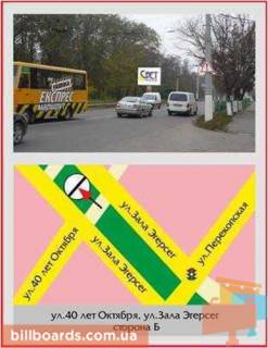 Билборд B в Херсоне, 3х4 м.  Університетська вул./Залаегерсег вул. фото 1