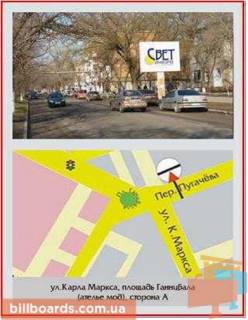 Беклайт  у Херсоні К.Маркса вул.(р-н Ательє мод) Фото 1