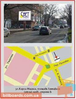 Беклайт  у Херсоні К.Маркса вул.(р-н Ательє мод) Фото 1