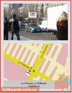 Білборд, Бігборд (Борд)  A у Херсоні Івана Богуна вул./ Робоча вул. Фото 1