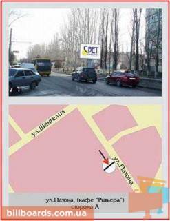 Бэклайт  в Херсоне Патона вул./кафе "Рів'єра"/ фото 1