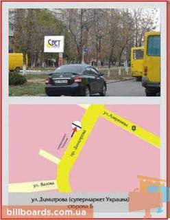 Билборд B в Херсоне, 3х4 м.  Святих Кирила та Мефодія пр.(р-н супермаркета "Україна") фото 1