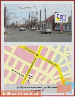 Билборд A в Херсоне Олександрівська вул./Комкова вул. фото 1