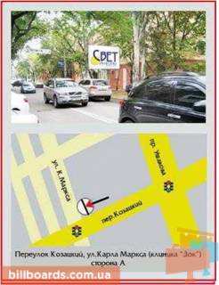 Білборд, Бігборд (Борд)  A у Херсоні Козацький пров. / Потьомкінська вул. (Р-н клініки "ДОК") Фото 1