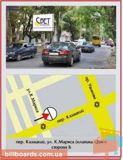 Билборд B в Херсоне, 3х4 м.  Козацький пров./Потьомкінська вул.(р-н клініки "ДОК")  фото 1
