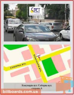 Призма  в Херсоне Комунарів вул./Соборна вул. - 50820 фото 1