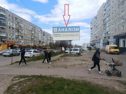 Билборд A в Бердичеве Житомирська 46 сторона А фото 1