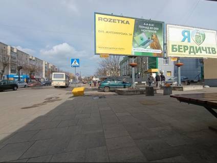 Билборд A в Бердичеве Житомирська 20/2 центр,базар фото 1