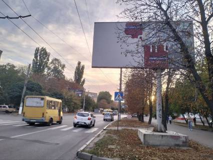 Білборд, Бігборд (Борд)  A у Кропивницький (Кіровоград) Соборна вул. (50 років Жовтня)  (низький) Фото 1