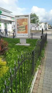 Ситилайт B в Дрогобыче вул.Орлика фото 1