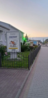 Ситилайт B в Дрогобыче вул.Орлика фото 1
