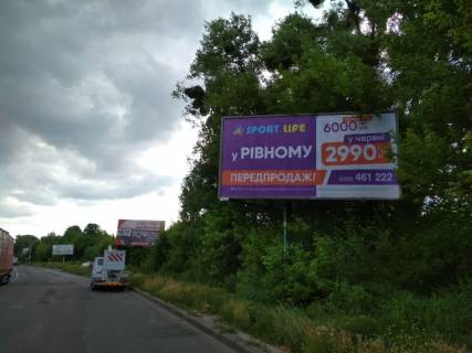 Билборд A в Ровно, 6х3м  м. Рівне, вул. Дубенська, 150а фото 1
