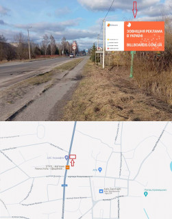 Билборд A в Любомле, 2,9х5,80  вул.Брестська, навпроти АЗС Укрнафта фото 1