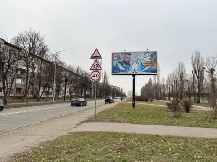 Призма A в Киеве Пр.Леся Курбаса,2/вул.Героїв Космоса - 568150 фото 1