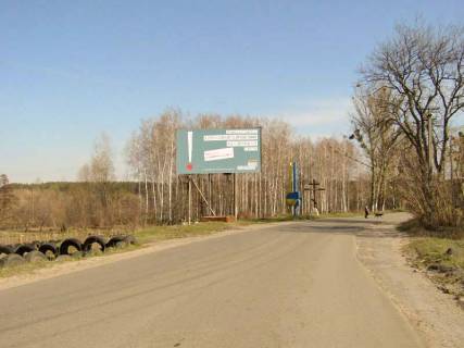 Білборд, Бігборд (Борд)  B у Хорошеві, 3х6  вул.Червоноармійська,3 Фото 1