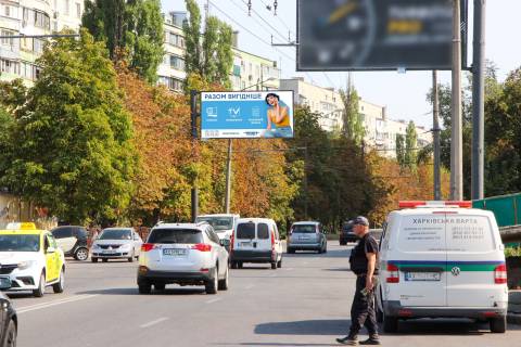 Билборд B в Харькове, 3х6  Валентинівська вул., 41  - Тракторобудівників пр-т, з центру фото 1