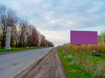 Билборд  в Тростянце вьезд в город фото 1