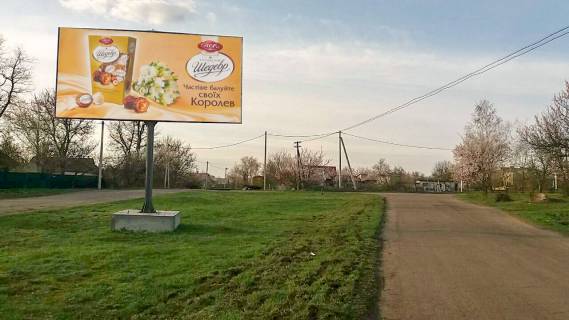 Білборд, Бігборд (Борд)  B у Компаніївці, 3х6  вул Шевченка, центр Фото 1