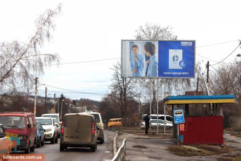 Билборд A в Запорожье Запорізького Дуба (Ковпака) ул., 40 фото 1