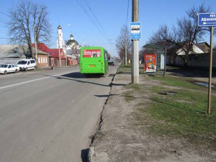 Ситилайт A в Харькове, 1,24х1,84  Холодногірська - Афанасівська, 136 (зупинка Афанасівська), з центру фото 1