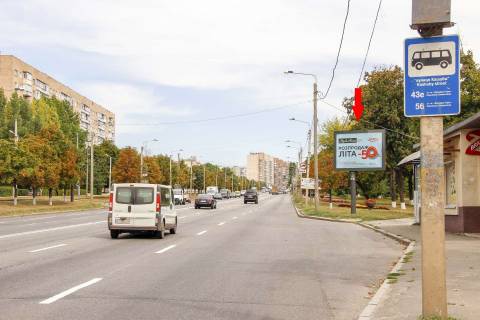 Скроллер A в Харькове, 3,1х2,2  Полтавський шлях вул., 177, в центр - 471846 фото 1