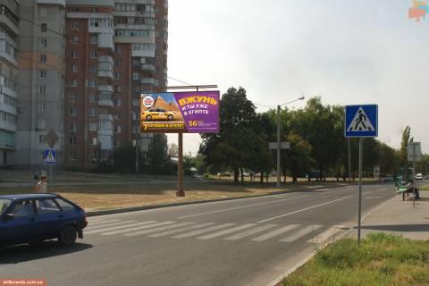 Білборд, Бігборд (Борд)  B у Харкові, 3х6  Перемоги пр-т - Ахсарова вул., в центр Фото 1