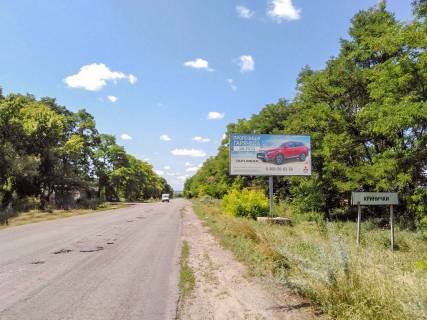 Билборд A в Криничках, 3х6  в'їзд із криворізької траси фото 1