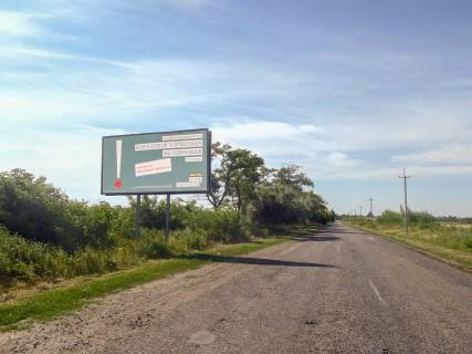 Білборд, Бігборд (Борд)  B у Васильківці, 3х6  На Григорівку Фото 1