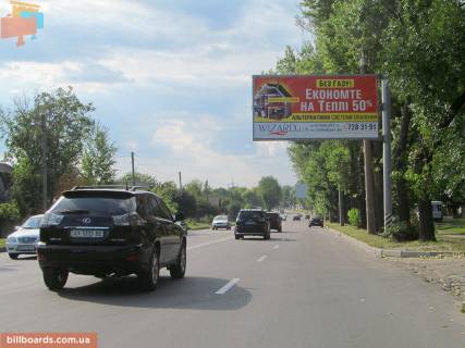 Билборд A в Запорожье Салтовское шоссе, 73, в центр фото 1