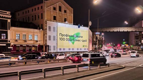 Брандмауэр A в Киеве Набережно-Хрещатицька вул., 31А фото 1