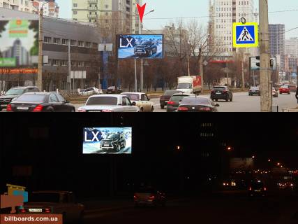 Бэклайт B в Запорожье Клочковская ул. 99, из центра фото 1