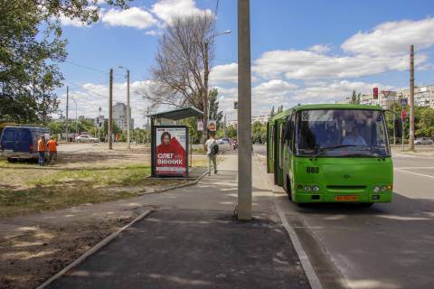 Ситилайт B в Харькове, 1,24х1,84  Нескорених (Героїв Праці) вул. - Тракторобудівників пр-т, 152-Б (зупинка Володимирська церква), в центр фото 1