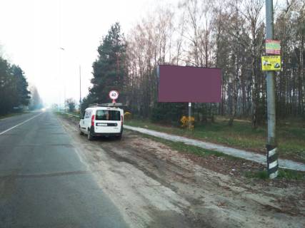 Билборд A в Вараш (Кузнецовск) на Ст Рафалівка фото 1