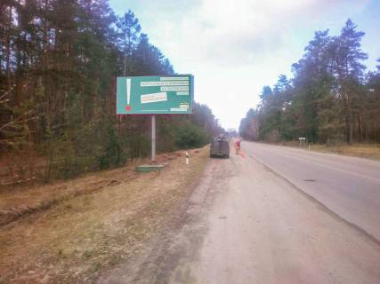 Білборд, Бігборд (Борд)  B у Таращі, 3х6  в'їзд у місто з боку Звенигородки Фото 1