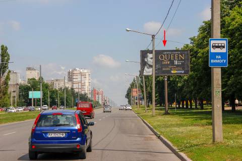 Билборд A в Харькове, 3х6  Перемоги пр-т, 48, з центру фото 1
