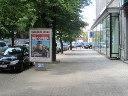 Ситилайт B в Харькове, 1,2х1,8  Гіршмана вул., 15 фото 1