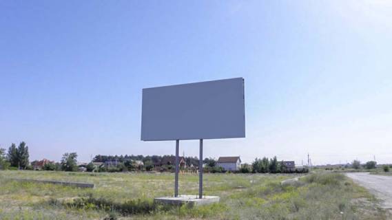 Білборд, Бігборд (Борд)  B у Дніпрянах вул Магістральна Фото 1