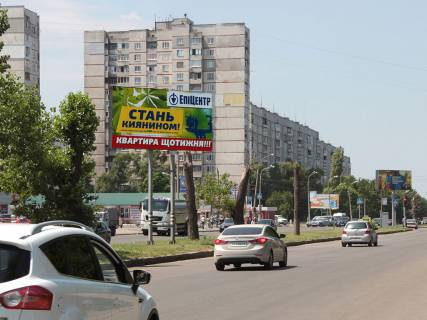 Билборд A в Харькове, 3х6  Салтівське шосе, 256 (р-н СМ Класс), в центр фото 1