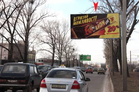 Билборд A в Харькове, 3х6  Салтівське шосе, 123, в центр фото 1