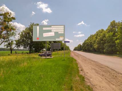 Білборд, Бігборд (Борд)   у Ладижині в'їзд в місто Фото 1