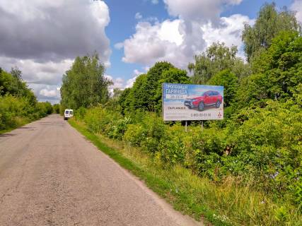 Билборд A в Борзне, 3х6  виїзд із міста фото 1