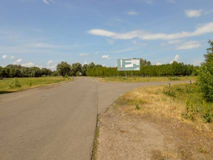 Билборд A в Новгород-Северске вул Князя Ігоря фото 1