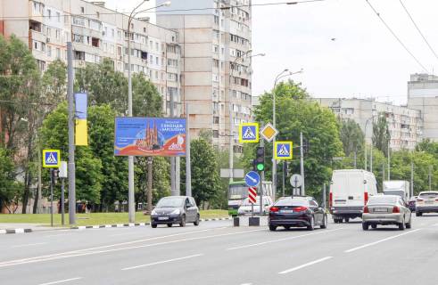 Білборд, Бігборд (Борд)  B у Харкові, 3х6  Людвіга Свободи пр-т, 32, в центр Фото 1